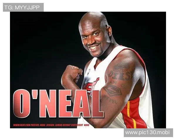 奥尼尔表示06年随热火队所得冠军是他最喜欢的