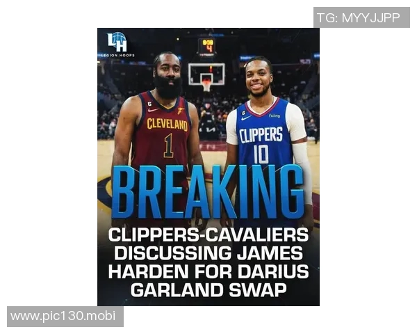 重大!快船和哈登正在探讨是否能在交易截止日前离队